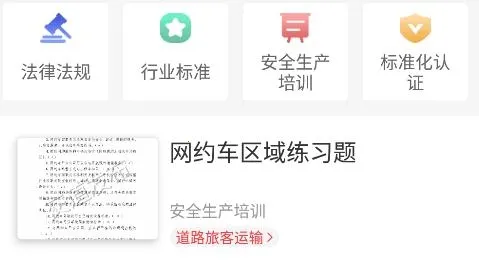 ������׿���ֻ���