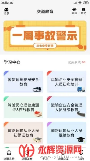 ������׿���ֻ���