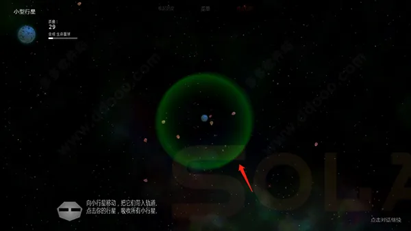 ̫��ϵ����2