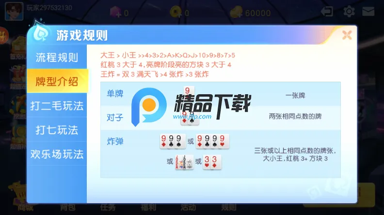 ͬ����������2026���ذ�װ