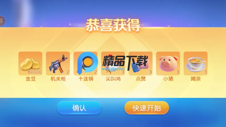 ͬ����������2026���ذ�װ