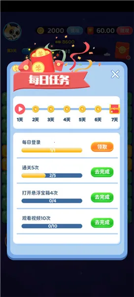 ��������2026�ٷ����°汾