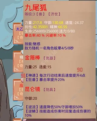 洪荒之弈最新手机版 洪荒之弈最新手机版