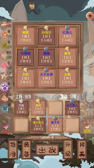 洪荒之弈最新手机版 洪荒之弈最新手机版