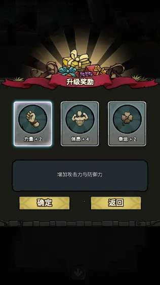 代号肉鸽 代号肉鸽