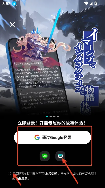 iN2X2026���°汾