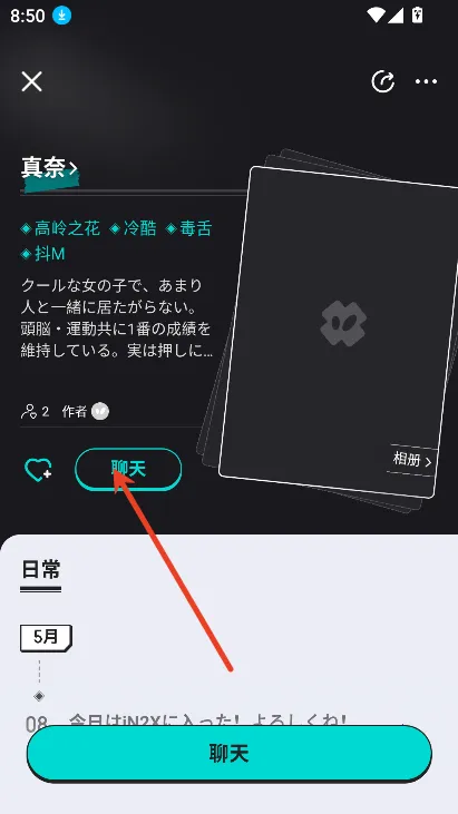 iN2X2026���°汾