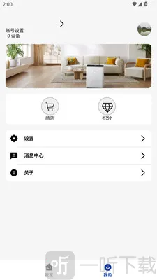 Edison2026官方正版 Edison2026官方正版
