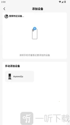 Edison2026官方正版 Edison2026官方正版