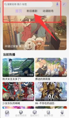 AkiAnime�����ֻ���