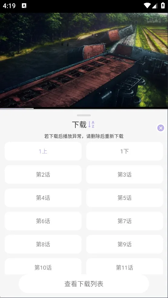 AkiAnime�����ֻ���