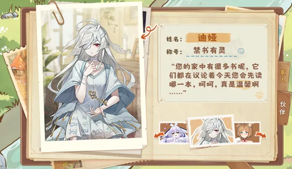 异世界慢生活2026最新版本 异世界慢生活2026最新版本