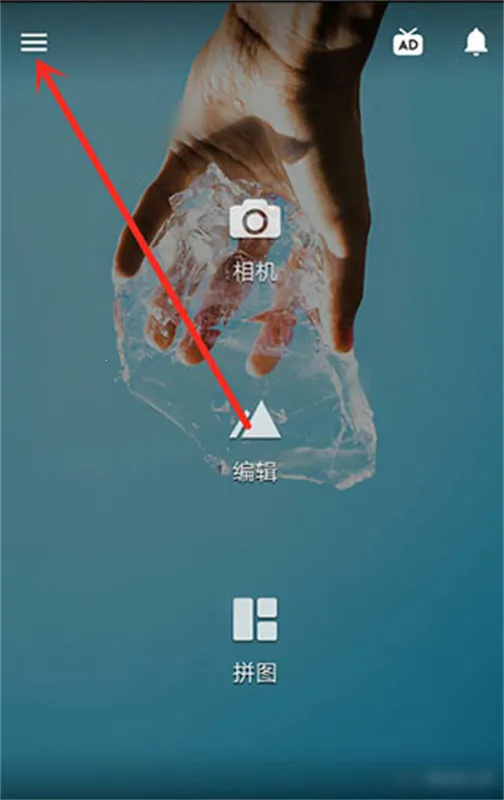 Fotor懒设计 Fotor懒设计