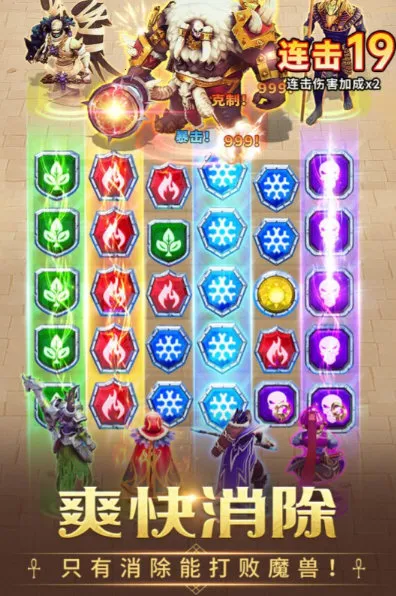 谜题大陆 谜题大陆