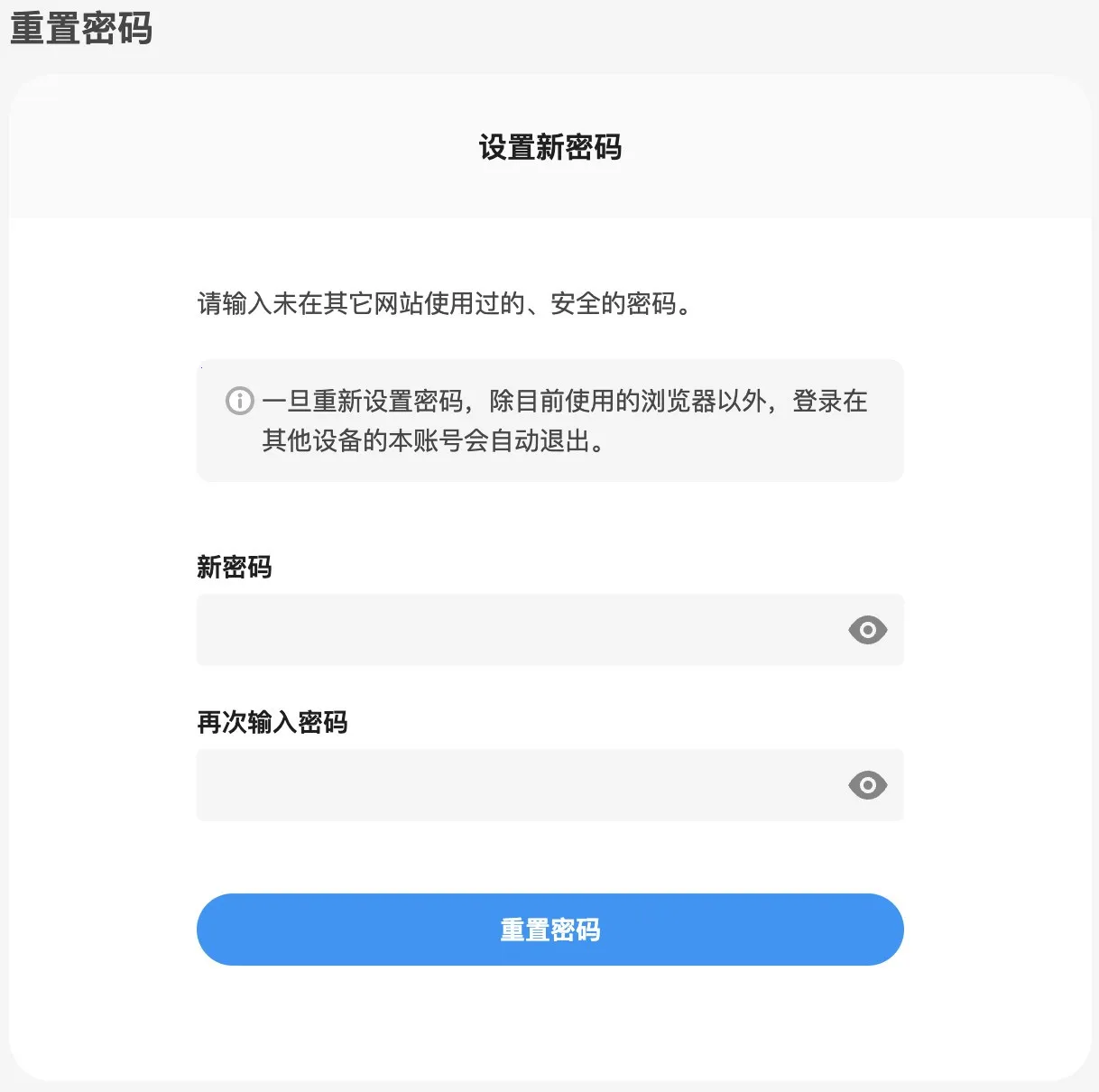 pixiv免登录版 pixiv免登录版