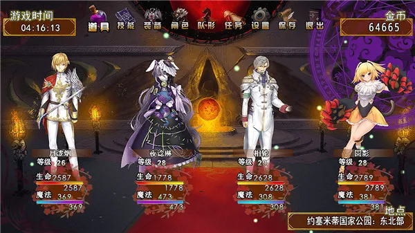 祛魅入灭2 祛魅入灭2