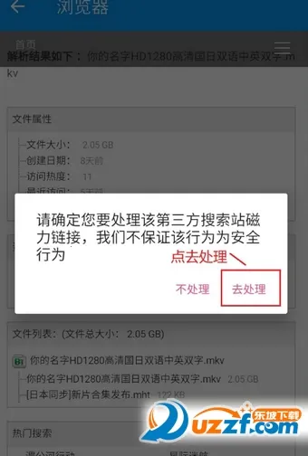 朔风下载2026官方正版 朔风下载2026官方正版