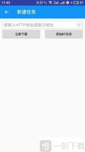 朔风下载2026官方正版 朔风下载2026官方正版