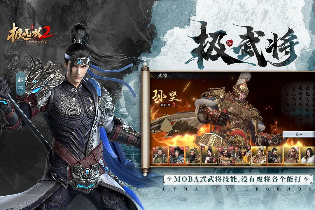 ����˫22026�ٷ����°汾