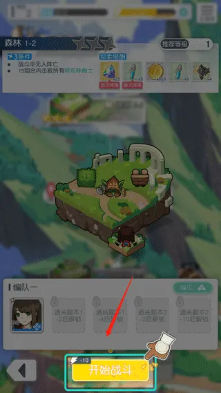 晴空双子2026下载安装 晴空双子2026下载安装