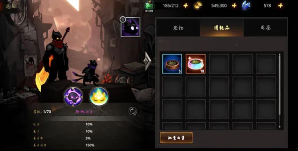 堕落之魂最新手机版 堕落之魂最新手机版