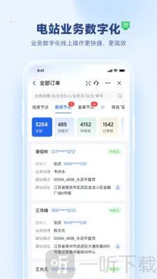 �츻ͨ2026�ٷ�����