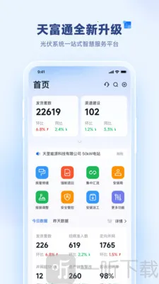 �츻ͨ2026�ٷ�����