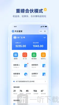 �츻ͨ2026�ٷ�����