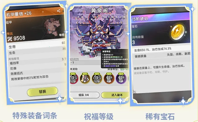 杖剑传说 杖剑传说