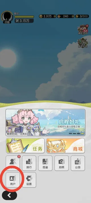 杖剑传说 杖剑传说