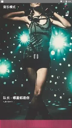 Magic Motion Magic Motion