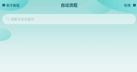 ��Ļ�Զ������2026���°汾