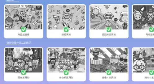 �׼�С������2026���ذ�װ