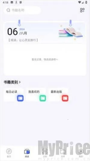 波波浏览器127m2026下载安装 波波浏览器127m2026下载安装