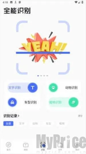 波波浏览器127m2026下载安装 波波浏览器127m2026下载安装