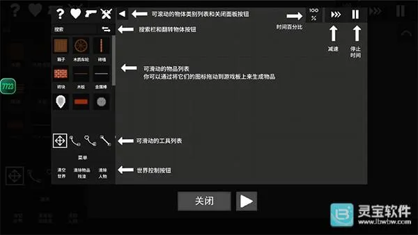 水果游乐场2026官方最新版本 水果游乐场2026官方最新版本