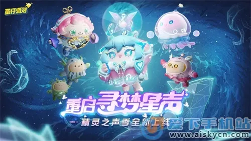 蛋仔派对抽奖模拟器2026官方正版 蛋仔派对抽奖模拟器2026官方正版