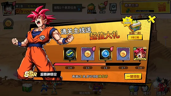 超次元大冒险2026官方正版 超次元大冒险2026官方正版