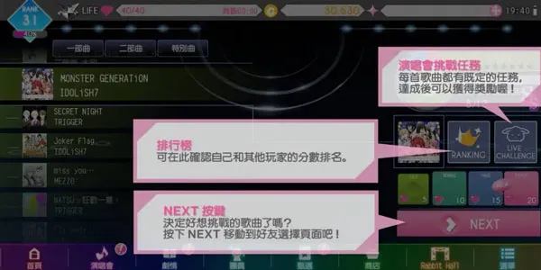 ż����Ը2026���°汾