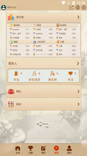 ����������2026�ٷ�����