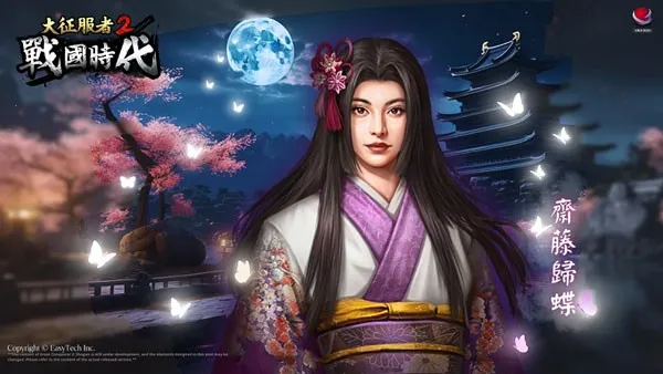 ��������2ս��ʱ��