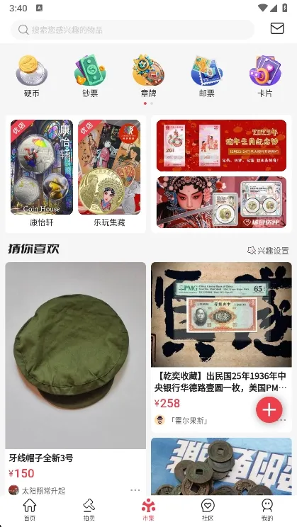 ��ϡ�氲׿���ֻ���