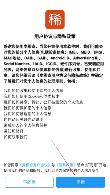 ��ϡ�氲׿���ֻ���