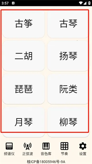 �������ֵ�����2026���ذ�װ