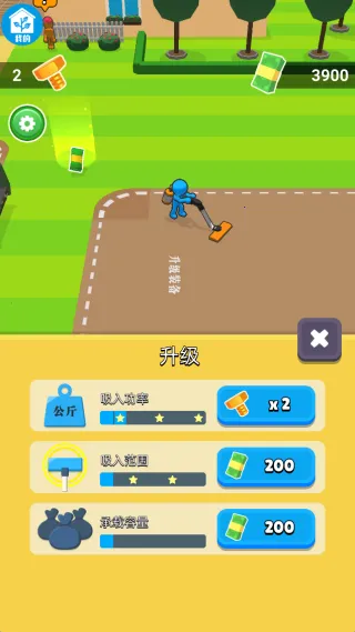 模拟庄园 模拟庄园