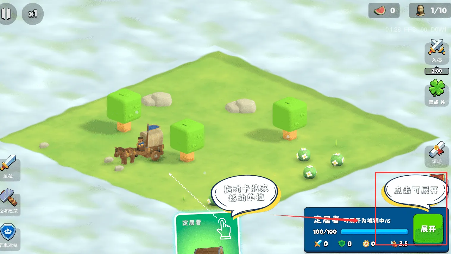 迷雾城堡无限资源 迷雾城堡无限资源