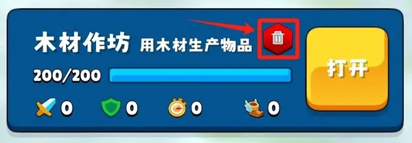 迷雾城堡无限资源 迷雾城堡无限资源