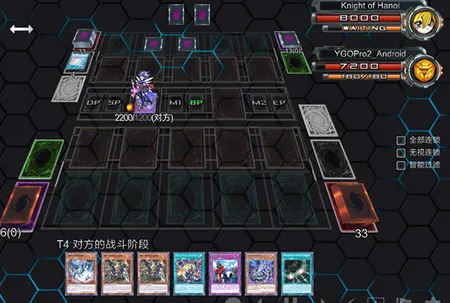 YGOPro22026�ٷ����°汾