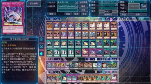 YGOPro22026�ٷ����°汾