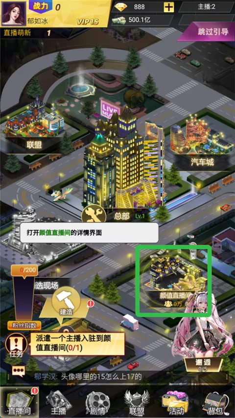 ������Ů2026���ذ�װ